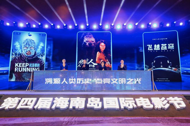 影视同源，合力生光 总台出品三部电影重磅发布