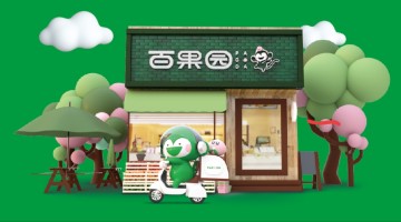 百果园通过港交所上市聆讯 今年上半年净利润2.35亿元