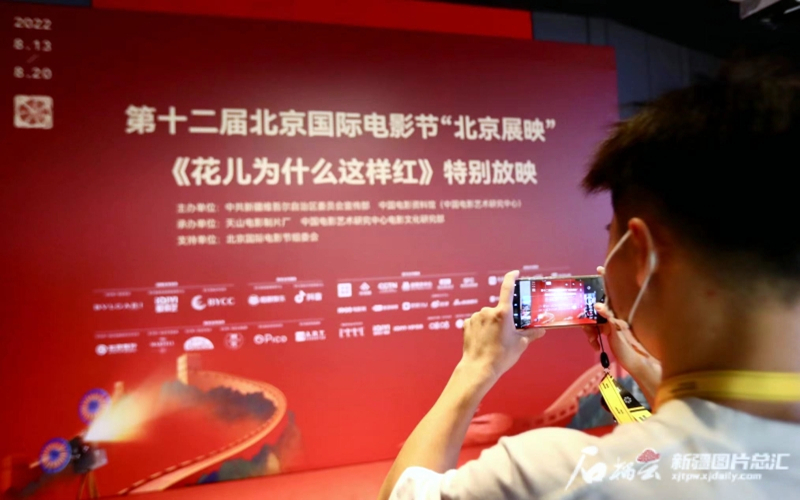 文化视线 | 新疆文艺精品何以闪耀“五个一工程”