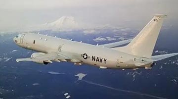 5架美军侦察机在台海、南海活动 与中俄海上联合军演恰在同一天