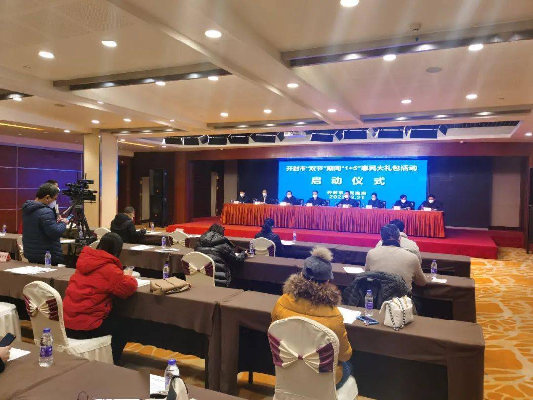 开封 真金白银大礼包 提振消费惠民生