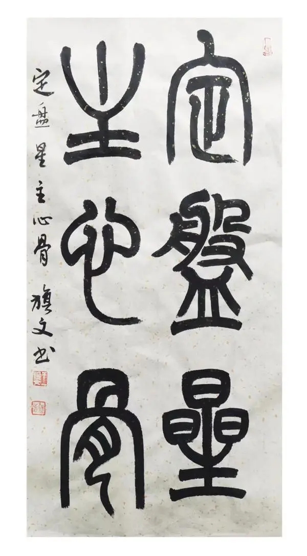 葉縣書法家揮毫創作宣傳二十大精神