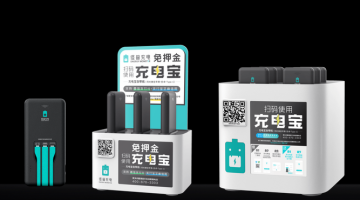 怪兽充电三季度净亏损9580万元 已连续亏损五个季度