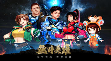 “无暗英雄”虚拟偶像面世，数字人成商业质变新机会点？