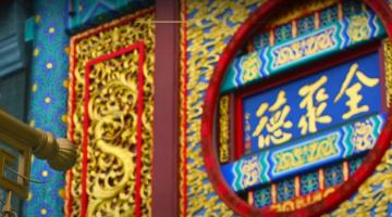 白凡辞任全聚德董事长，目前已履新王府井任董事长