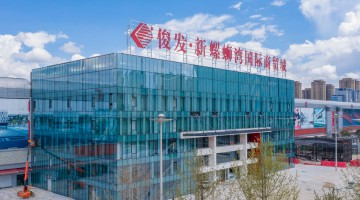 “云南地产一哥”俊发集团无法按期偿付2.37亿美元票据