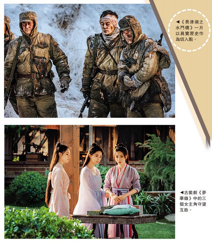 幕前幕后疫下坚守 2022影视佳作纷呈