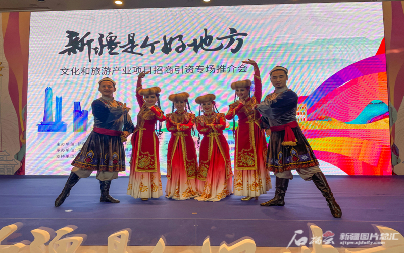 “新疆是个好地方”深圳推介会举行 现场签约3个项目124亿元