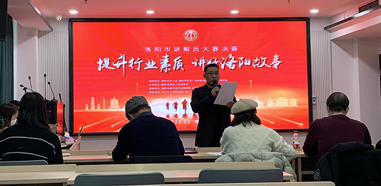 洛阳市讲解员大赛落幕 30名选手展风采