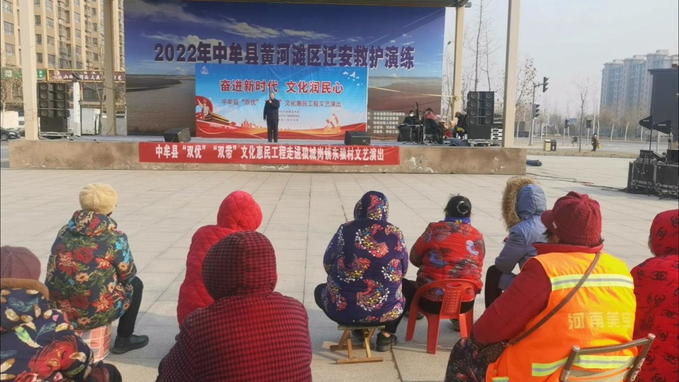 中牟惠民演出润民心  群众互动展笑颜
