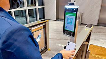 北京城市大脑 大数据准确防疫