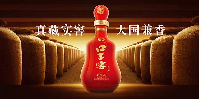 口子窖称暂无引进国资入股相关计划