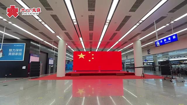 通关前夕的深圳福田口岸