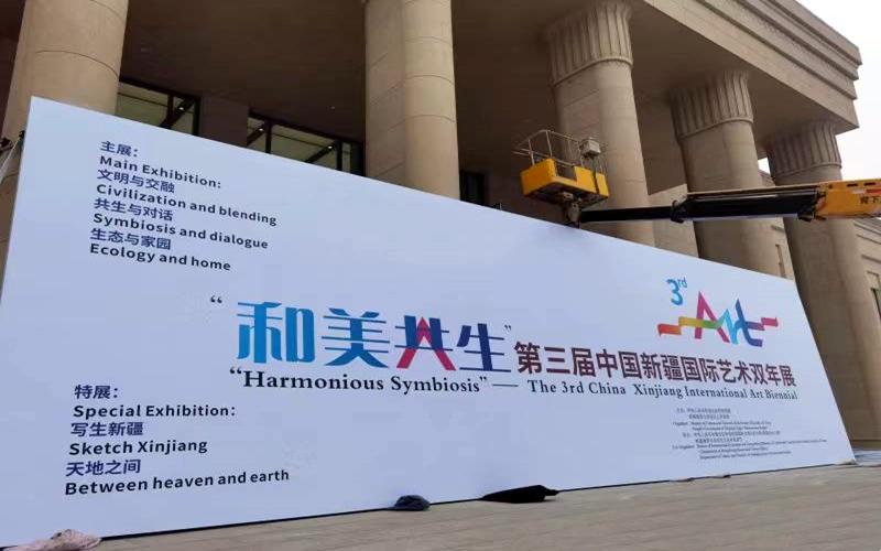 2023年第一场艺术大展，速来围观！