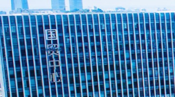 厦门国贸拟于2023年度提供不超过1522亿元担保额度