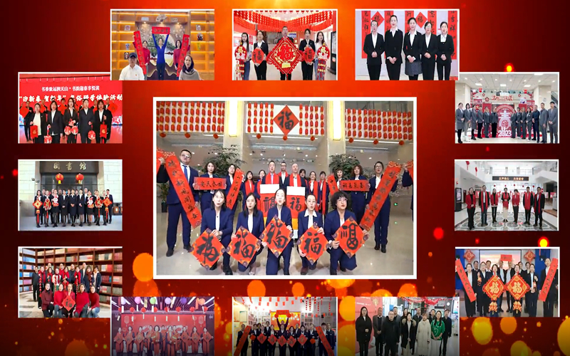 书香入年味 阅读悦春节—新疆图书馆举办2023年春节主题活动喜迎新春