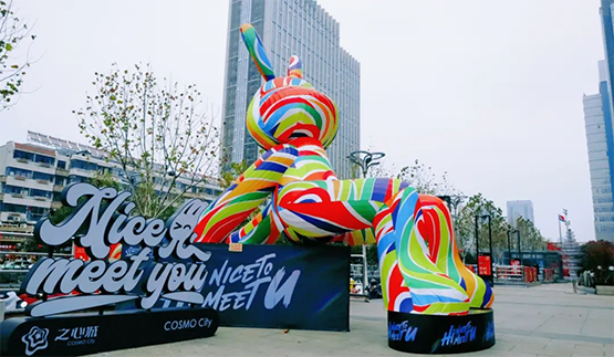 合肥蜀山：春節將至 「兔」元素帶旺節慶消費