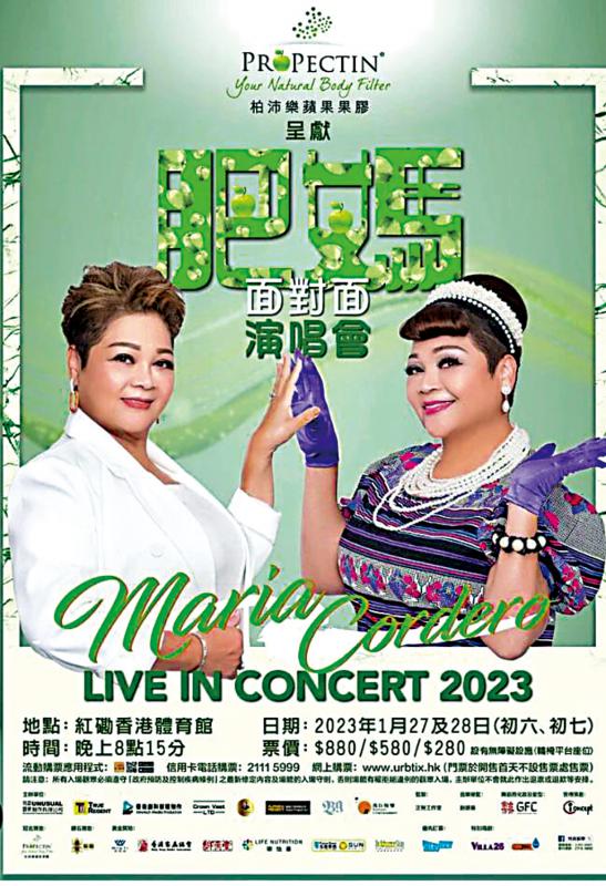 “面对面演唱会”暂定曲目（部分）