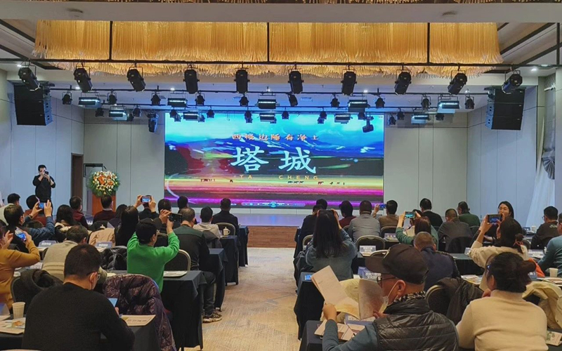 “携手古都西安，畅游油画塔城”新疆塔城地区文化旅游西安推介会在西安市举办