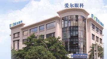 爱尔眼科医生起诉患者名誉侵权一审胜诉，被告艾芬：下一步准备上诉