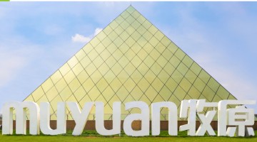 牧原股份：预计2022年归股净利润120亿元-140亿元