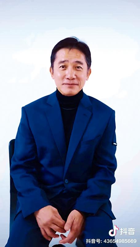 梁朝伟入驻抖音 “土味情话”吸粉百万