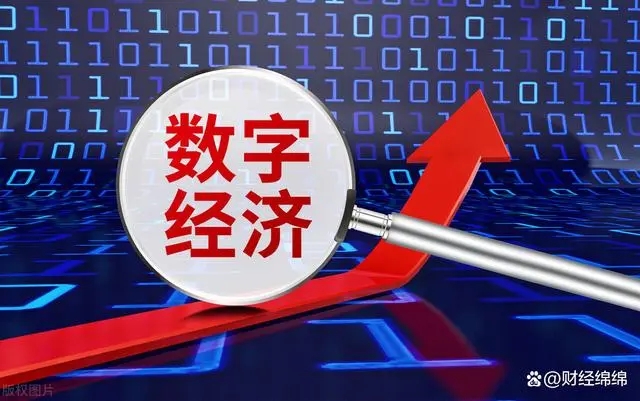 2023年河南省数字经济发展工作方案印发