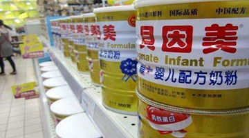 贝因美业绩变脸预亏过亿，谢宏出山能挽回颓势吗？