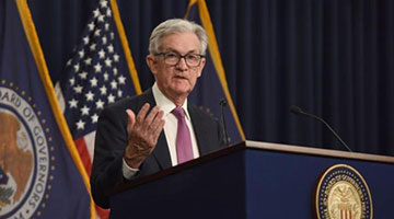 美联储宣布加息25个基点 预计还将持续上调利率