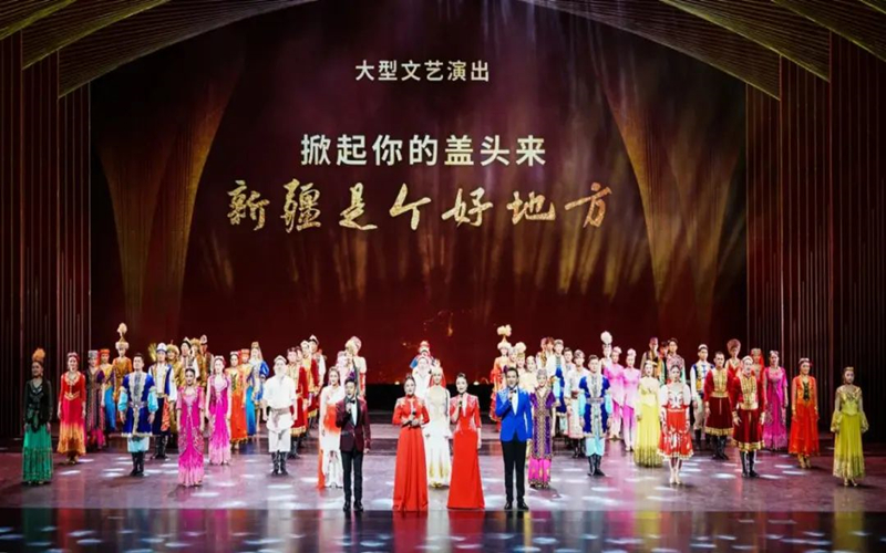 音舞诗画《掀起你的盖头来——新疆是个好地方》入选“新时代舞台艺术优秀剧目展演”