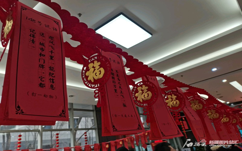 元宵佳节欢乐多 文博场馆“闹一闹”