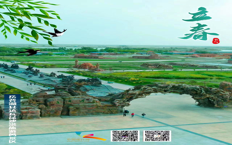 二十四节气之 立春｜乍暖还寒时，万物始复苏