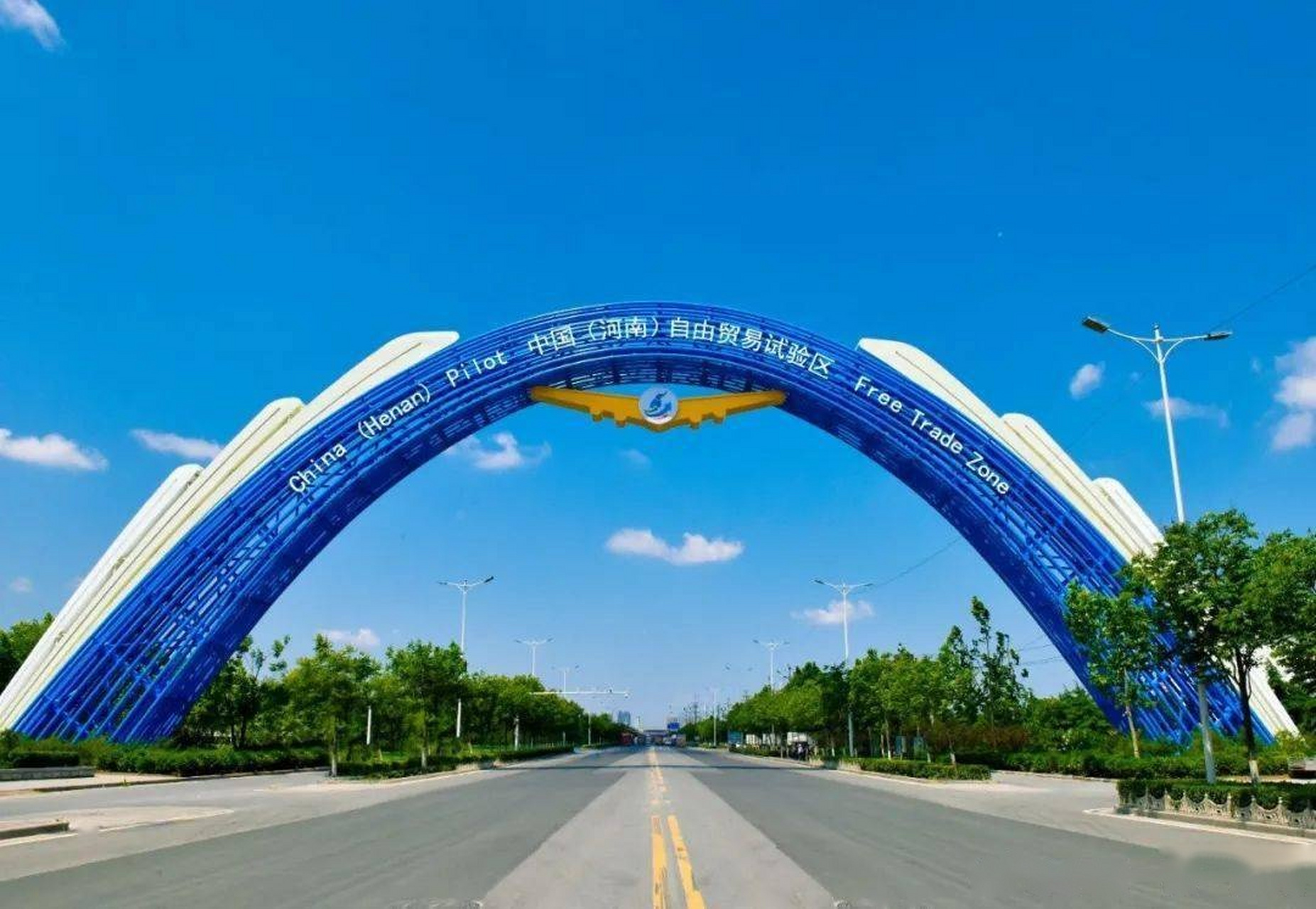 河南自贸试验区公布第四批最佳实践案例