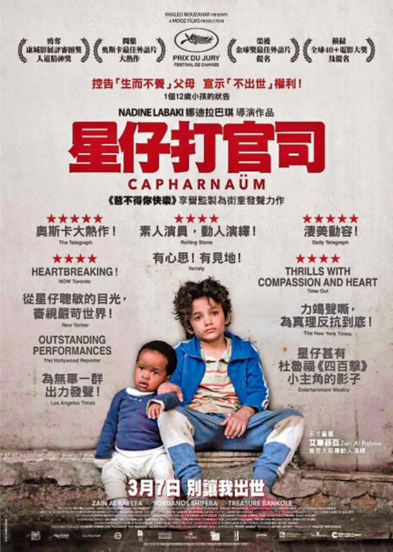 ﻿战火纷扰 电影讲求写实