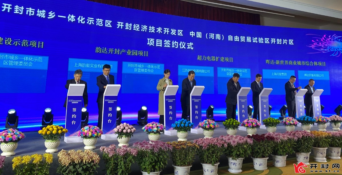 做大做强招商引资主阵地 豫认定首批国际合作园区