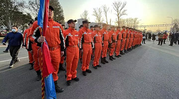 中国救援队抵达土耳其 将开展国际救援