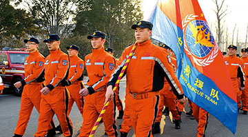 中国救援队出征 星夜飞赴土耳其