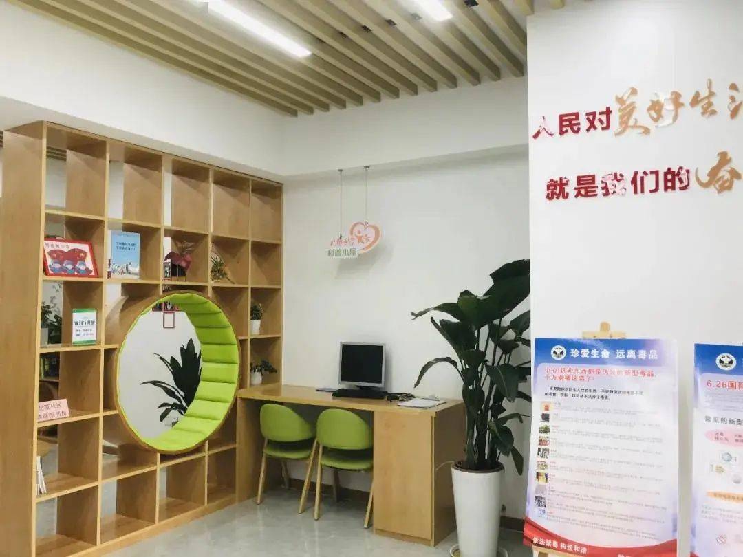 河南将打造100个“社区居民会客厅”