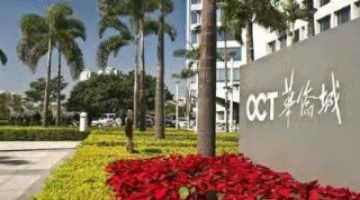 华侨城收到深交所关注函，需说明业绩由盈转亏且集中在第四季度的原因