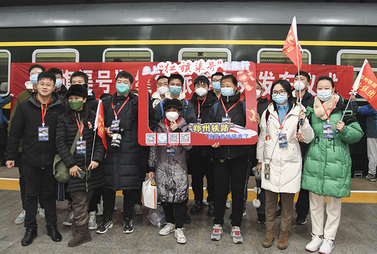 “红旗渠号”红色旅游专列首发团在豫发车