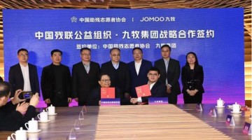 企业助力  打造中国式无障碍全场景解决方案