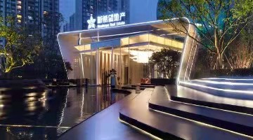 新希望地产申请发行20亿元中期票据，募资拟用于项目建设