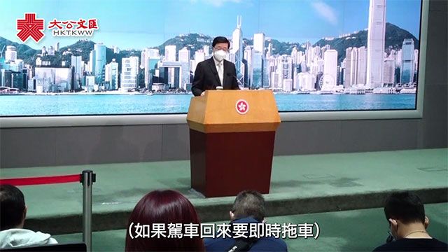 李家超：积极沟通港车北上免配额 祝有情人甜蜜开心