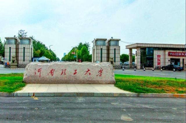 不负时代 勇担使命 河南理工大学推动学习贯彻党的二十大精神走深走实