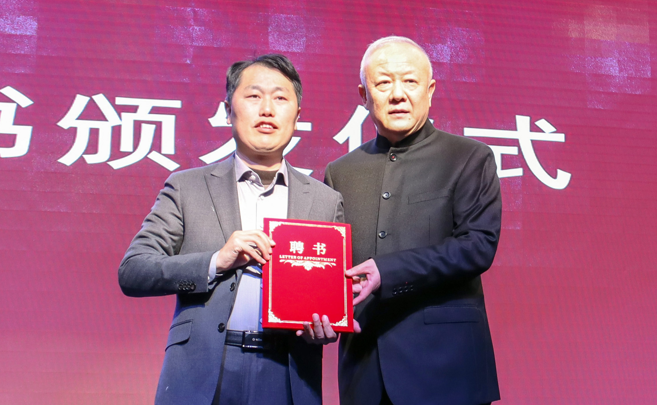 2023年度第一次郑州市骨干志愿者培训会议举行