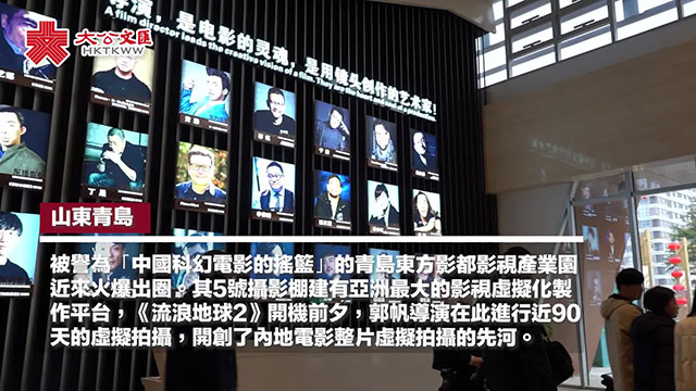 《流浪地球2》在这里拍摄！探秘中国科幻电影“梦工厂”