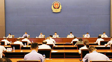 公安部部署推进打击惩治涉网黑恶犯罪专项行动