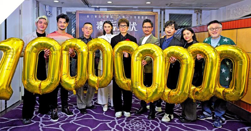 《毒舌大状》破亿票房创历史