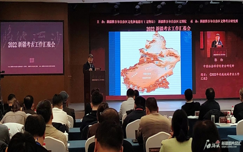 收获丰硕！新疆发布2022年考古最新成果