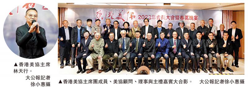 ﻿林天行：画出更多作品说好香港故事